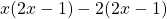 x(2x-1)-2(2x-1)