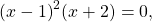 {(x-1)}^{2}(x+2)=0,