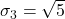 \sigma_3=\sqrt{5}