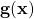 \mathbf{g(x)}