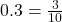 0.3=\frac{3}{10}