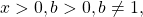 \text{ } x>0,b>0,b\ne 1,