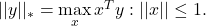 ||y||_*=\max\limits_{x}x^Ty: ||x|| \leq 1.