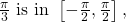 \frac{\pi }{3}\text{ is in }\left[-\frac{\pi }{2},\frac{\pi }{2}\right],\,