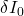 \delta I_0