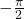 -\frac{\pi }{2}