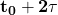 \mathbf{t_0 + 2 \tau}