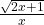 \frac{\sqrt{2x+1}}{x}