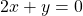 2x + y = 0