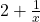 2+\frac{1}{x}