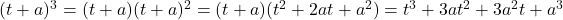 (t + a)^3 = (t + a) (t + a)^2 = (t + a) ( t^2 + 2 at + a^2)  =  t^3  + 3 a t^2  + 3 a^2 t + a^3