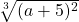 \sqrt[3]{(a+5)^2}