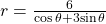 r=\frac{6}{\mathrm{cos}\,\theta +3\mathrm{sin}\,\theta }