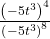  \frac{{\left(-5{t}^{3}\right)}^{4}}{{\left(-5{t}^{3}\right)}^{8}}