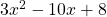 3x^2 - 10x + 8