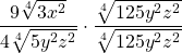 \dfrac{9 \sqrt[4]{3x^2}}{4 \sqrt[4]{5y^2z^2}}\cdot \dfrac{\sqrt[4]{125y^2z^2}}{\sqrt[4]{125y^2z^2}}
