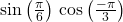 \mathrm{sin}\left(\frac{\pi }{6}\right)\,\mathrm{cos}\left(\frac{-\pi }{3}\right)