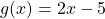 g(x)=2x-5