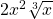 2x^2 \sqrt[3]{x}