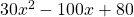 30x^2 -100x + 80