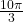 \frac{10\pi }{3}