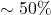 \sim50\%