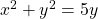 {x}^{2}+{y}^{2}=5y