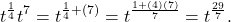 \[t^{\frac{1}{{4}} } t^{{7}} = t^{\frac{1}{{4}}+({7}) } = t^{\frac{1 + ({4}) ({7}) }{{7}} }= t^{\frac{{29}}{{7}} }.\]