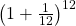 {\left(1+\frac{1}{12}\right)}^{12}