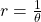 r=\frac{1}{\theta }