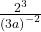  \frac{{2}^{3}}{{\left(3a\right)}^{-2}}