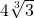 4\sqrt[3]{3}