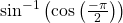 {\mathrm{sin}}^{-1}\left(\mathrm{cos}\left(\frac{-\pi }{2}\right)\right)