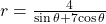 r=\frac{4}{\mathrm{sin}\,\theta +7\mathrm{cos}\,\theta }