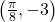 \,\left(\frac{\pi }{8},-3\right)\,