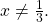 \,x\ne \frac{1}{3}.