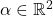 \alpha \in \mathbb{R}^2