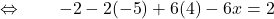 \displaystyle{\qquad \Leftrightarrow \qquad {-2} - 2 ({-5}) + 6 ({4}) - 6 x = {2} }