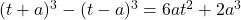 (t + a)^3 -  (t  - a)^3=    6 a t^2 + 2 a^3