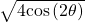 \,\sqrt{4\mathrm{cos}\left(2\theta \right)}\,