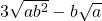  3\sqrt{a{b}^{2}}-b\sqrt{a}