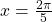 \,x=\frac{2\pi }{5}