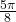 \frac{5\pi }{8}