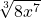 \sqrt[3]{8x^7}