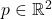 p \in \mathbb{R}^2