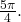 \,\frac{5\pi }{4}.