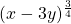 (x-3y)^{\frac{3}{4}}