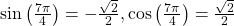 \,\text{sin}\left(\frac{7\pi }{4}\right)=-\frac{\sqrt{2}}{2},\text{cos}\left(\frac{7\pi }{4}\right)=\frac{\sqrt{2}}{2}