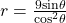 r=\frac{9\mathrm{sin}\theta }{{\mathrm{cos}}^{2}\theta }