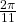 \frac{2\pi }{11}